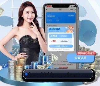 OD平台网页版登陆 APP